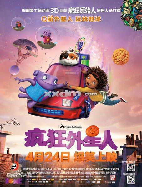 办理爱德华王子岛省